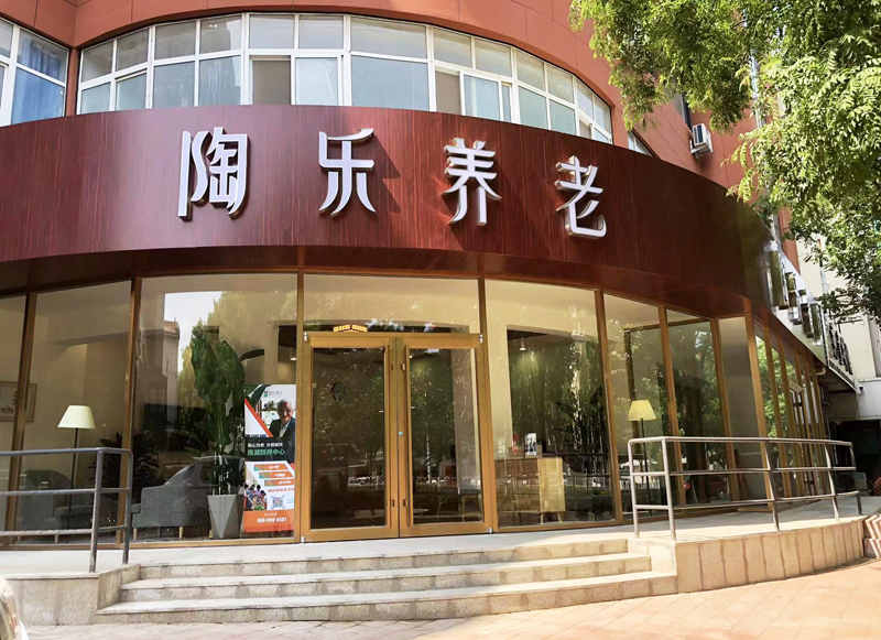 英国·威廉希尔(williamhill)唯一中文官方网站