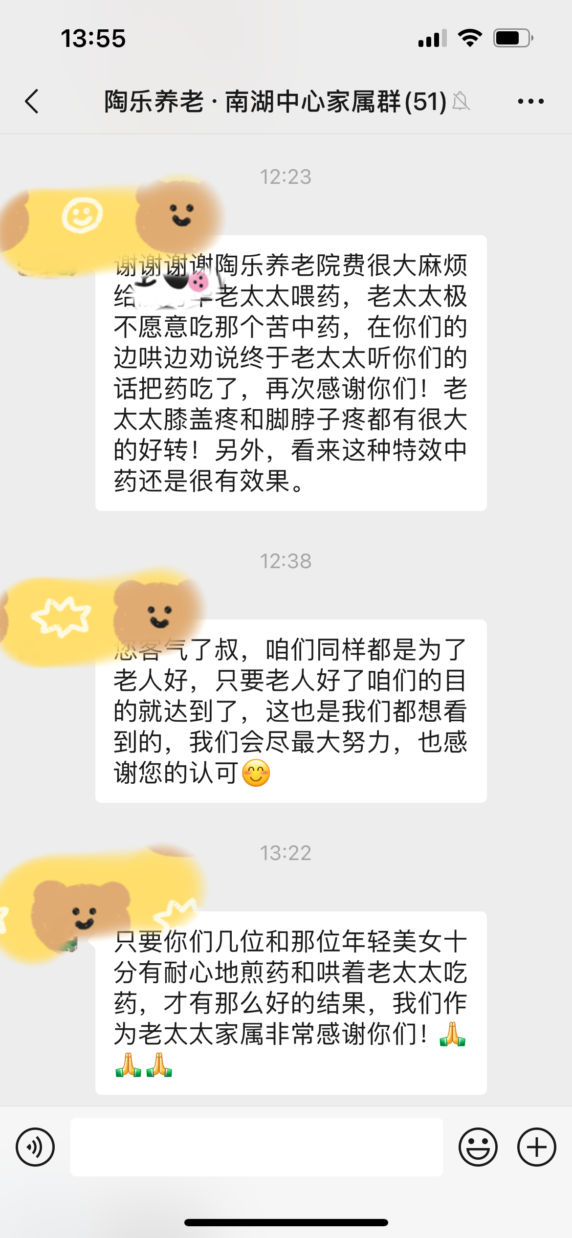 微信图片_20230522144407.png