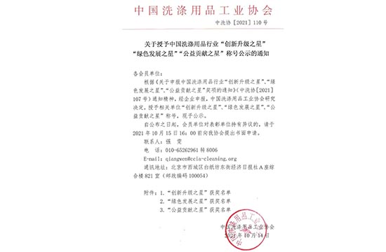 166933854116
