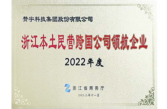 166987520970